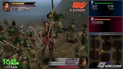 Dynasty Warriors /ENG/ [ISO]
