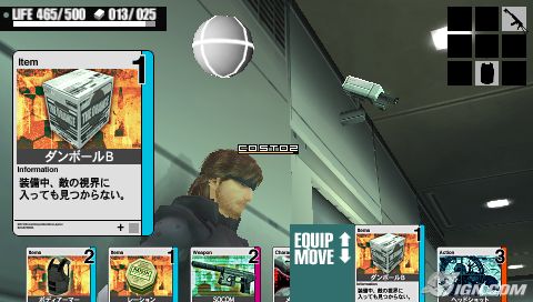 Metal Gear Acid /ENG/ [ISO] PSP