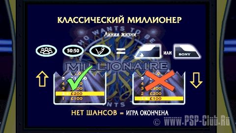 Who Wants to be a Millionaire: Party Edition /RUS/ [ISO]