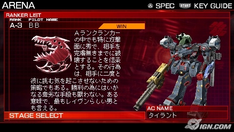 Armored Core 3: Portable /JAP/ [CSO] PSP