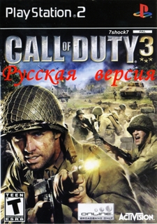 Call of Duty 3 {-RUS-}