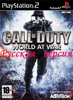 Call of Duty World at War {-RUS-}