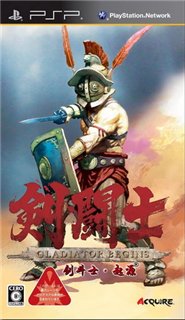 Kentoushi: Gladiator Begins (Patched) [JPN] PSP