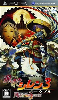 Fushigi No Dungeon Fuurai No Shiren 3 Portable [JAP] PSP