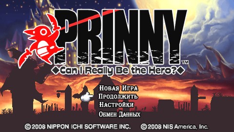 Prinny: Can I Really Be The Hero? [RUS] PSP