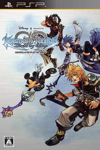 Kingdom Hearts Birth By Sleep [JAP+ENG][Patched] [2010]