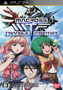 Macross Triangle Frontier[JAP] (2011)