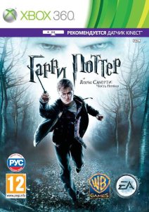 Harry Potter and the Deathly Hallows Part 1 [RUSSOUND] XBOX360