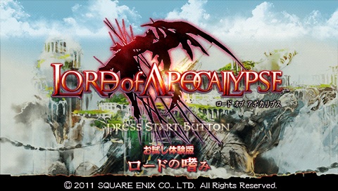 Lord of Apocalypse [DEMO][JAP] (2011) PSP