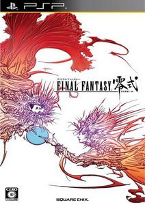 Final Fantasy Type-0 DISC 2 [JAP/ENG] (2011) PSP