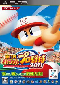 Jikkyou Powerful Pro Yakyuu 2011 Ketteiban (JAP) (2011) PSP
