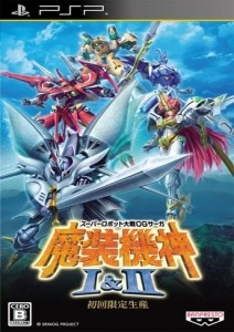 Super Robot Taisen OG Saga: Masou Kishin - The Lord of Elemental [JAP](2012) PSP