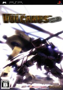 Vulcanus: Seek & Destroy [ENG/JAP] (2006) PSP