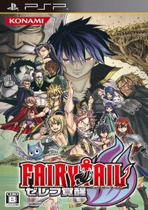 Fairy Tail: Zelef Kakusei [JAP][ISO](PATCHED) (2012) PSP