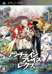Unchained Blades (2012) [ENG] PSP