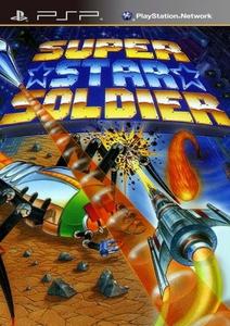 Super Star Soldier [ENG][ISO] (2011) PSP